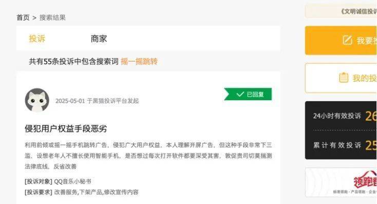 众汇外汇交易平台靠谱吗金房节能什么时候上市？金房节能发行初步询价一览